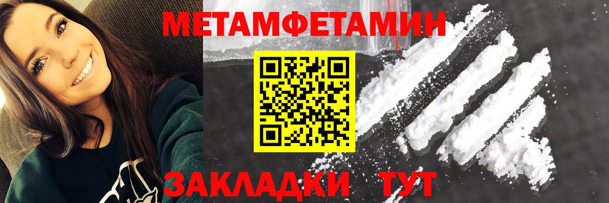 Amphetamine 97% Лениногорск