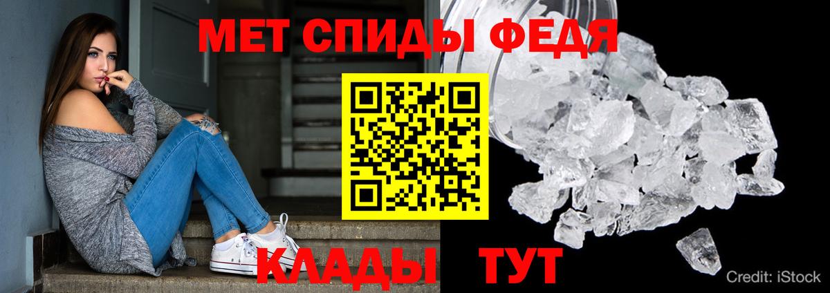 АМФ 98%  Вход с VPN  АМФЕТАМИН  Лениногорск  АМФ 