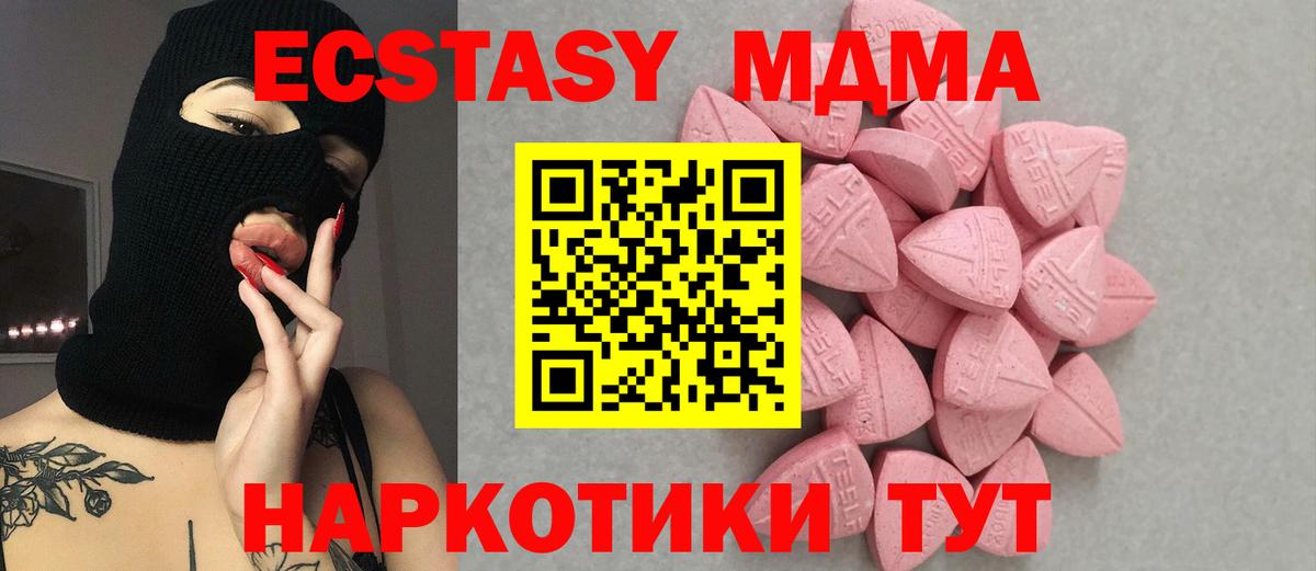 Ecstasy бентли  ЭКСТАЗИ VHQ  Лениногорск  Вход с VPN 