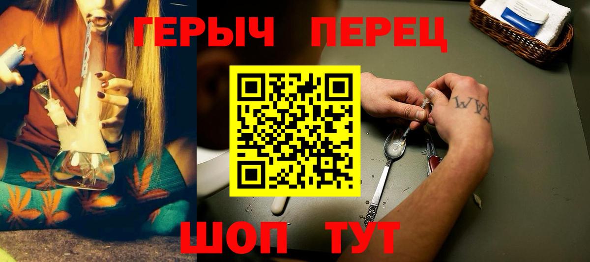 Лениногорск  ГЕРОИН афганец  ГЕРОИН  Вход с VPN 