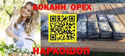 ПСИЛОЦИБИНОВЫЕ ГРИБЫ Донецк