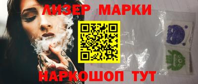 ПСИЛОЦИБИНОВЫЕ ГРИБЫ Донецк