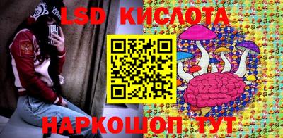 ПСИЛОЦИБИНОВЫЕ ГРИБЫ Донецк