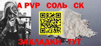 2c-b Донской