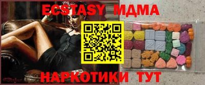 ПСИЛОЦИБИНОВЫЕ ГРИБЫ Донецк