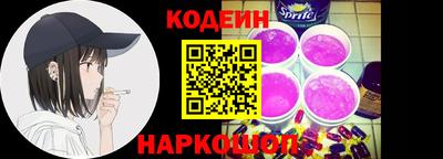 2c-b Донской