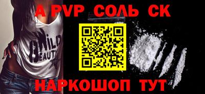 2c-b Донской