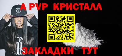 ПСИЛОЦИБИНОВЫЕ ГРИБЫ Донецк