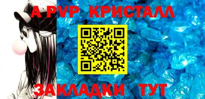 ПСИЛОЦИБИНОВЫЕ ГРИБЫ Донецк