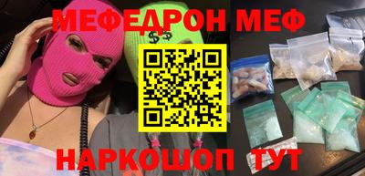 2c-b Донской