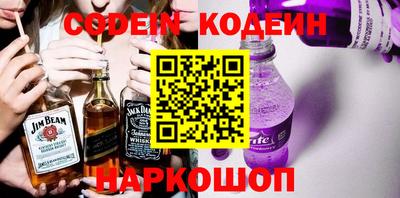 2c-b Донской