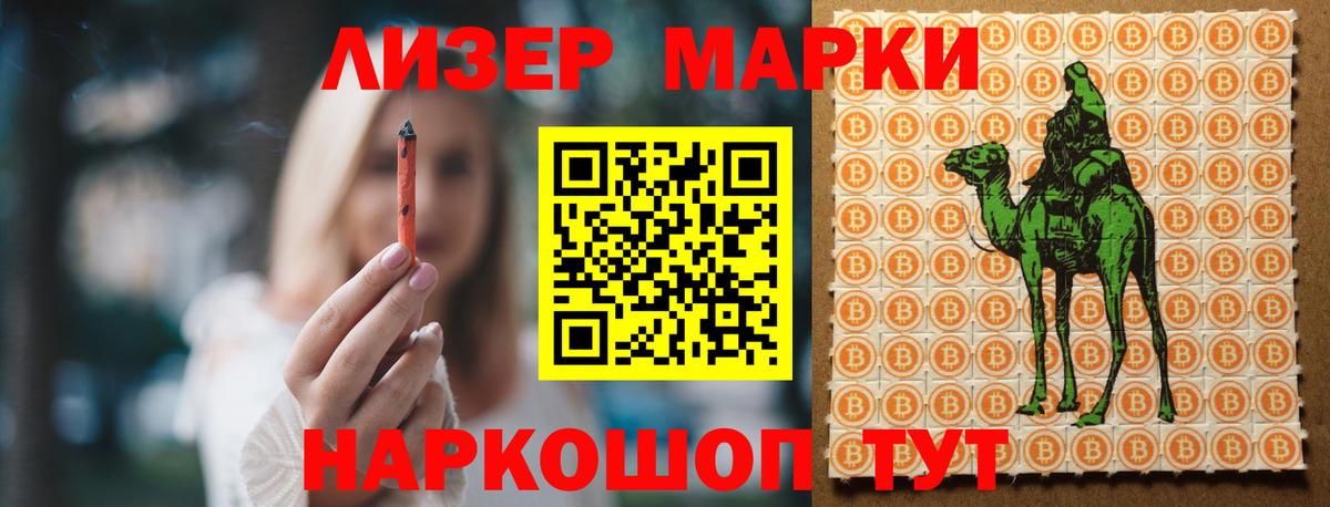 Лениногорск  блэк спрут как войти  ЛСД экстази  Вход с VPN  Лсд 25 экстази ecstasy  LSD-25 экстази ecstasy 