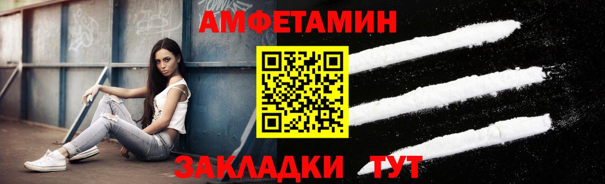 Метамфетамин Methamphetamine  Метамфетамин Methamphetamine  Лениногорск  Вход с VPN 