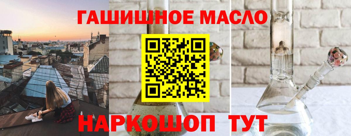 Лениногорск  Дистиллят ТГК концентрат  Вход с VPN 