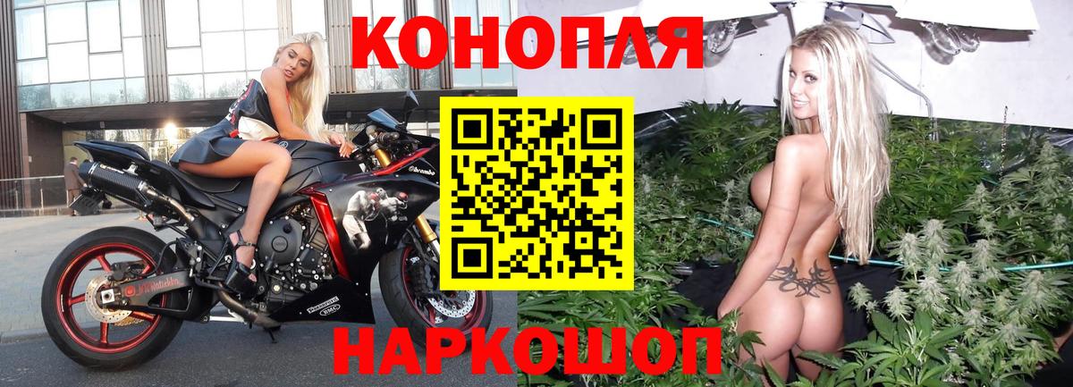Конопля LSD WEED  Конопля марихуана  Лениногорск  Вход с VPN 